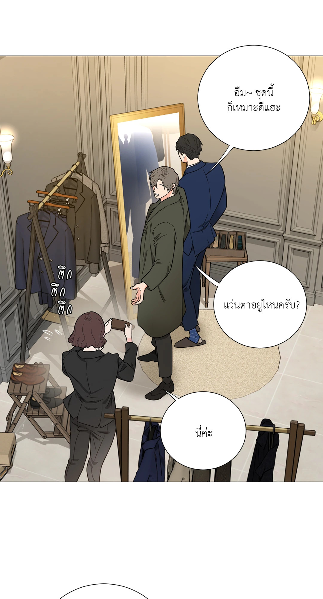หน้า 52