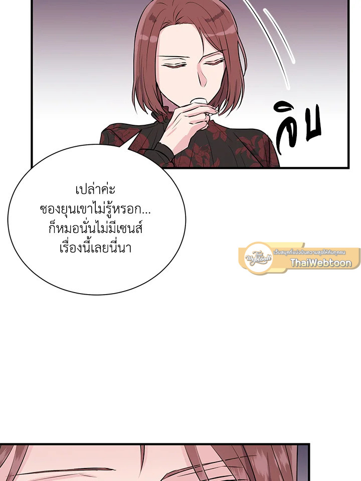 หน้า 54