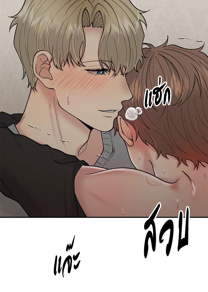 หน้า 75