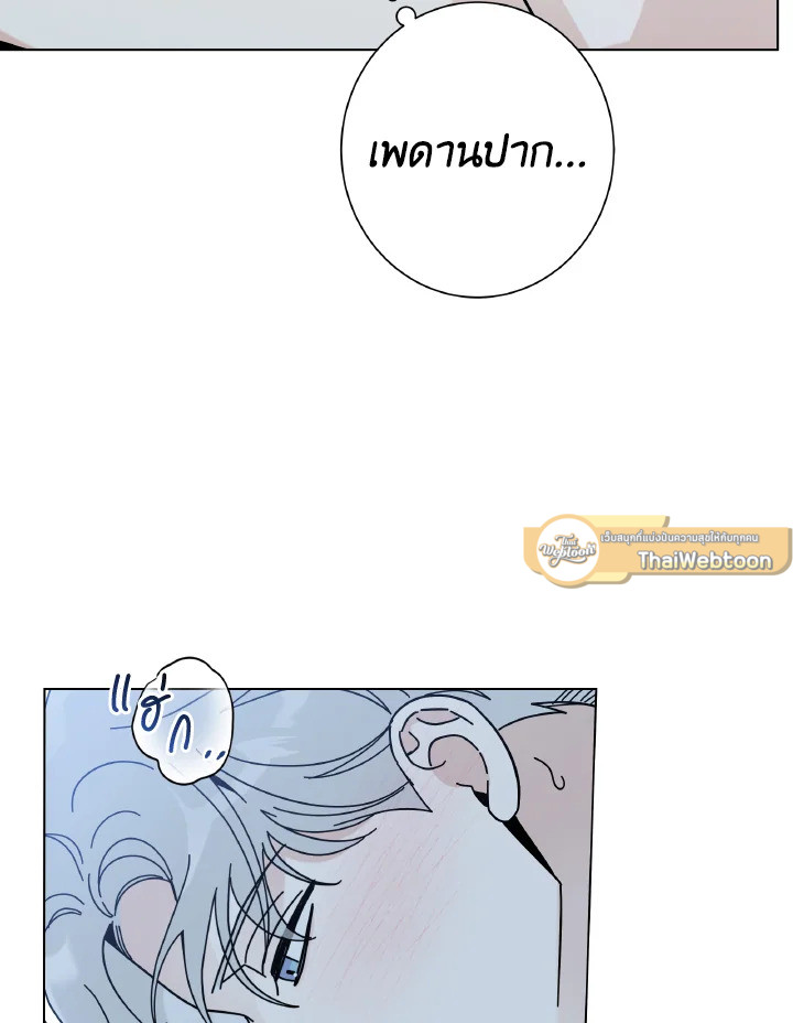 หน้า 80