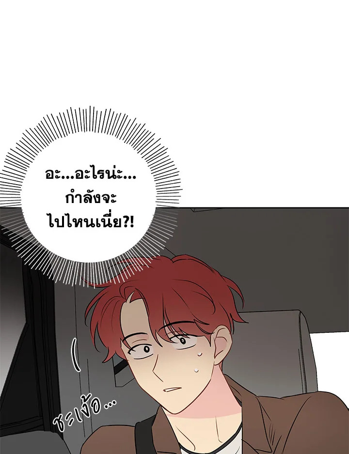 หน้า 79