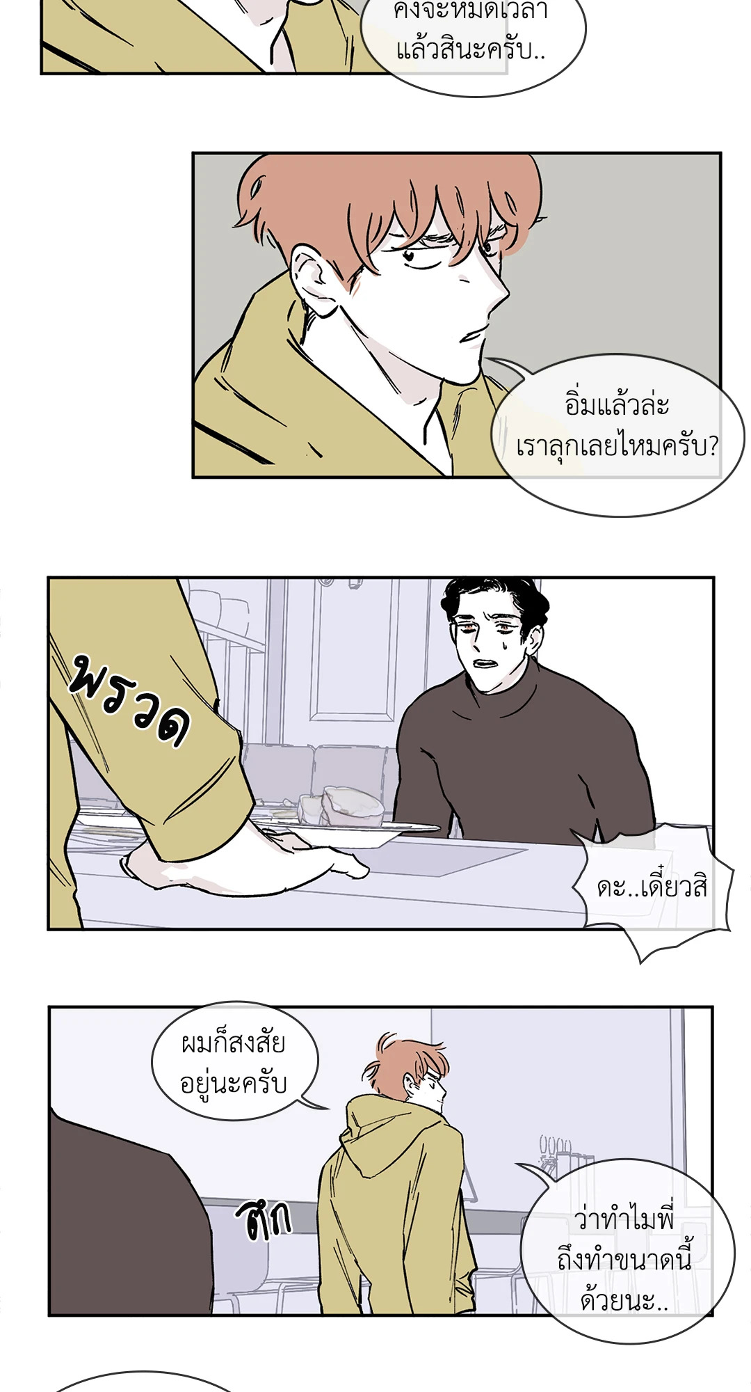 หน้า 27