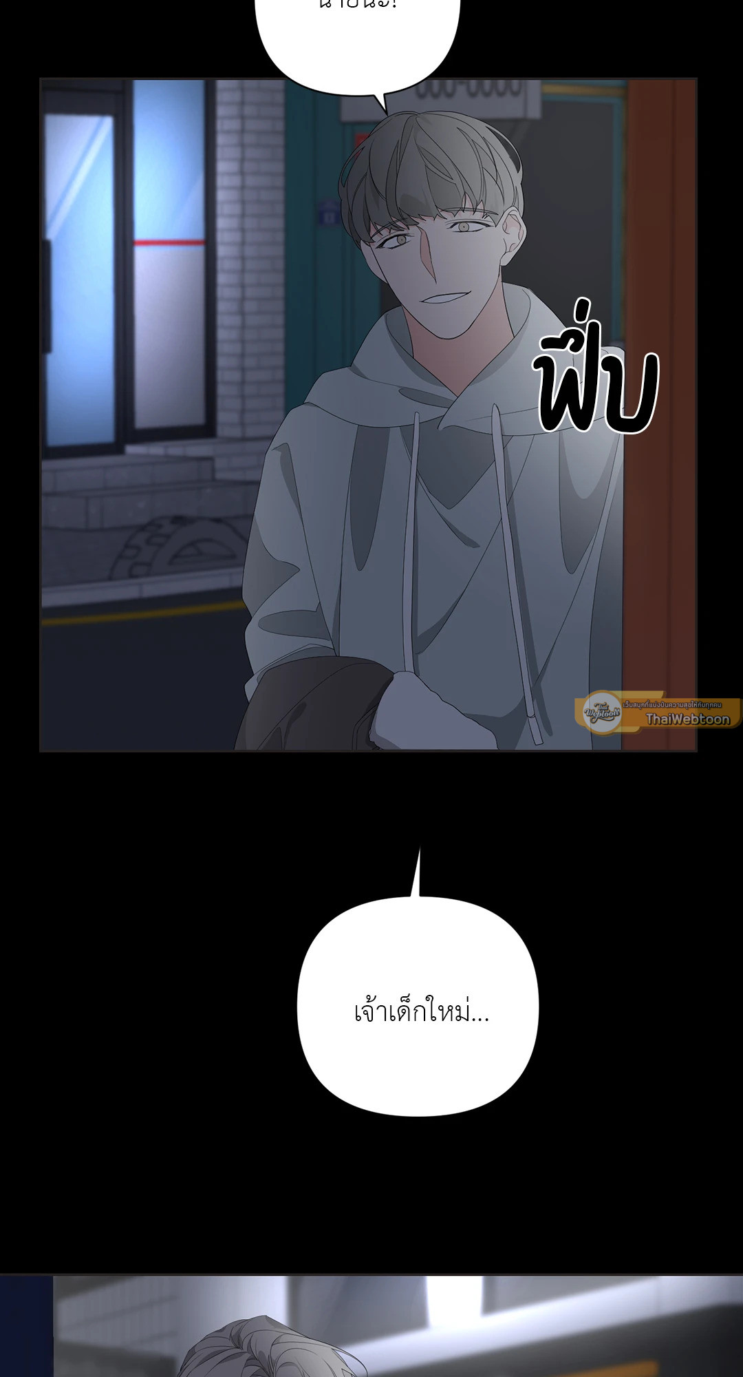 หน้า 73