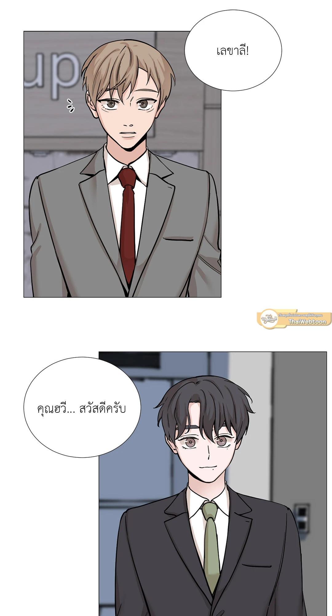 หน้า 19