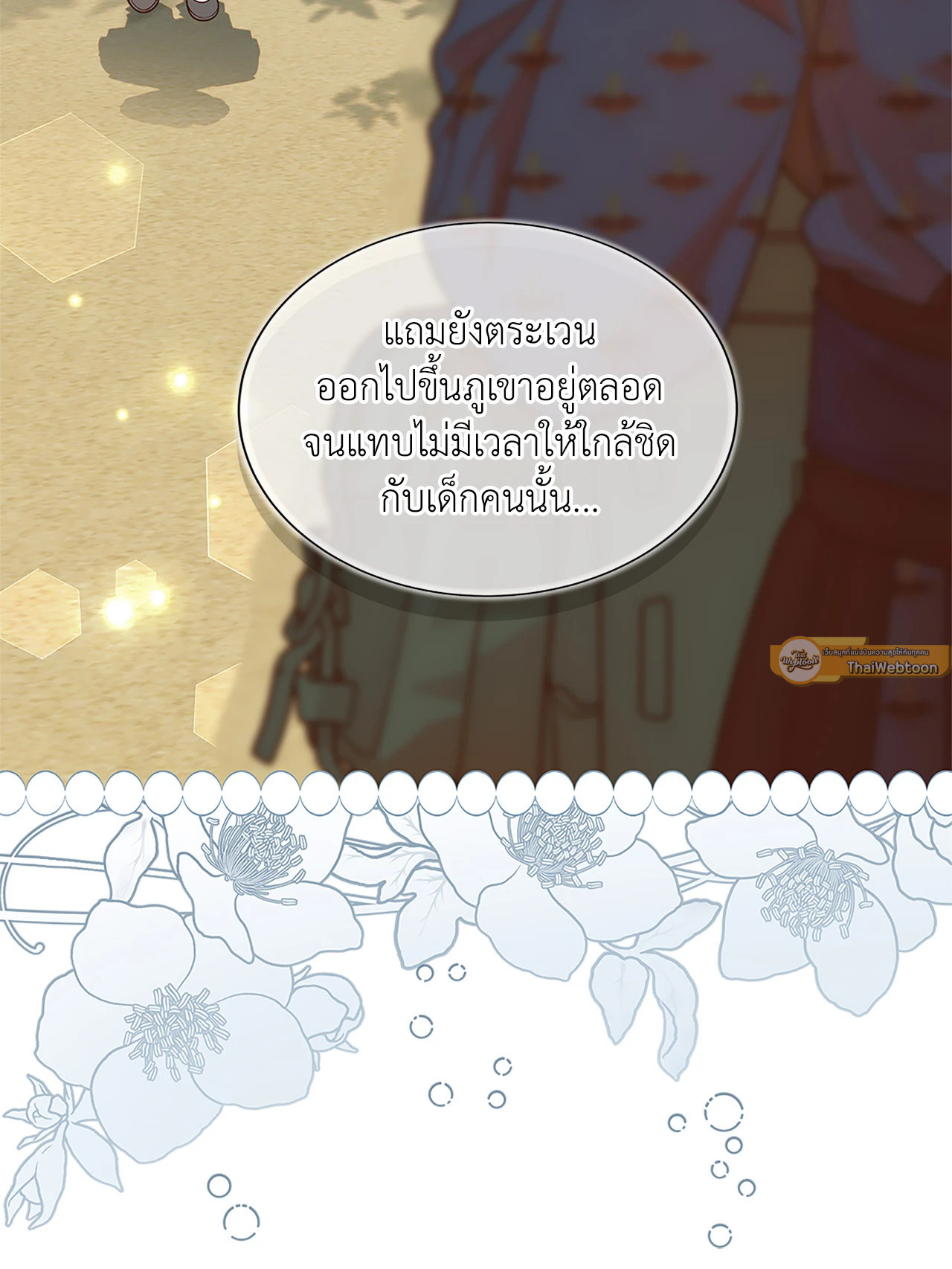 หน้า 82
