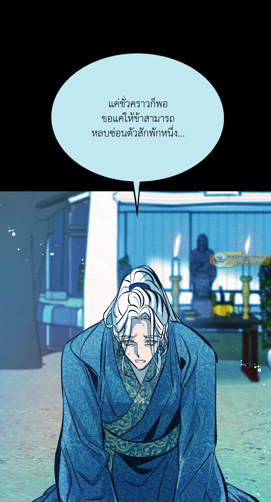 หน้า 47