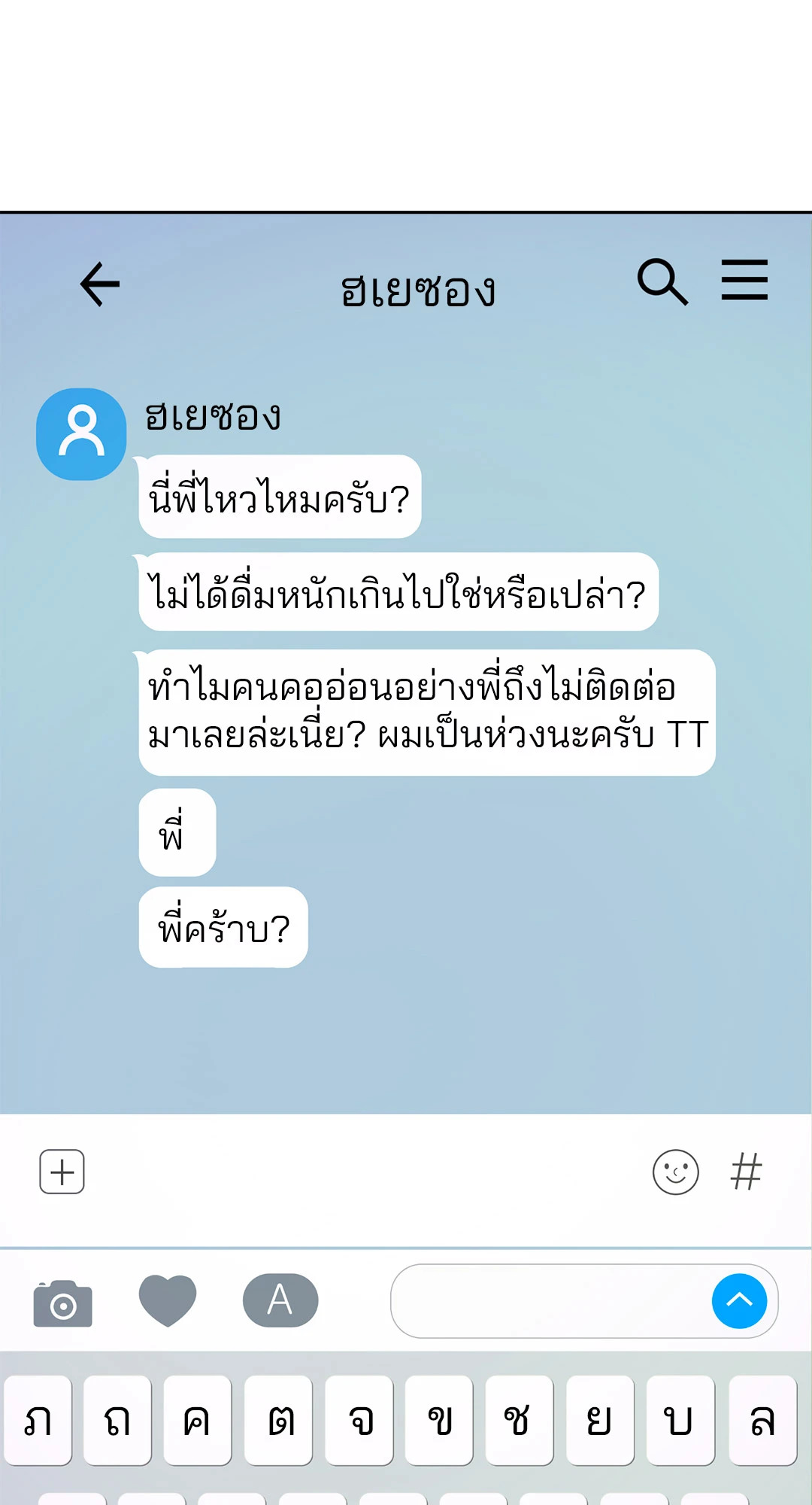 หน้า 50