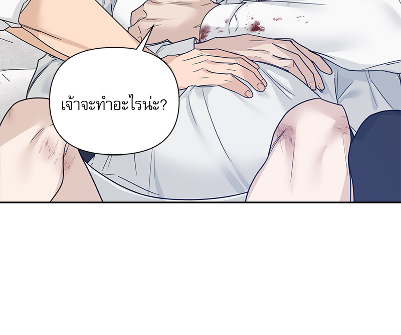 หน้า 83
