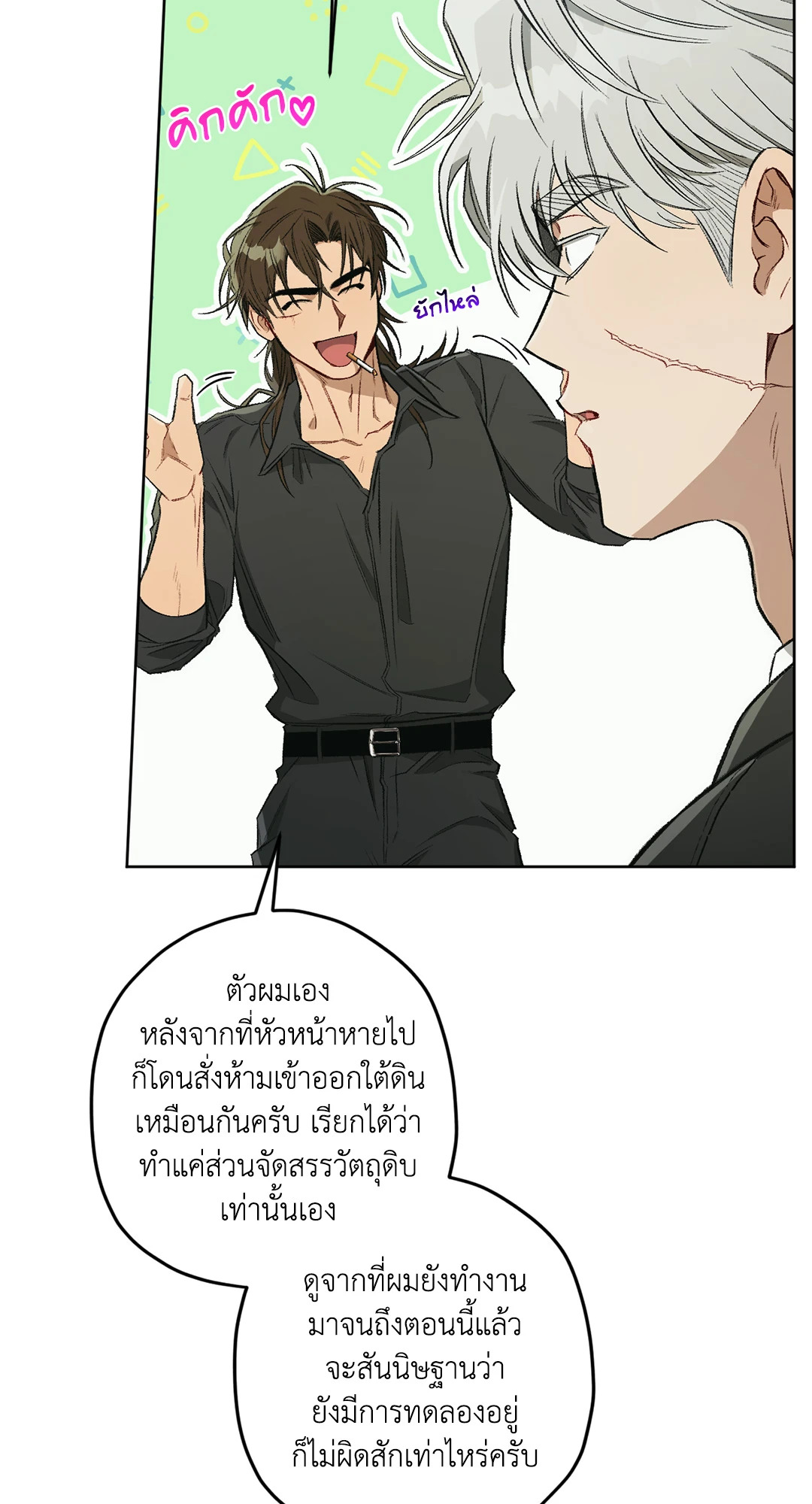 หน้า 57