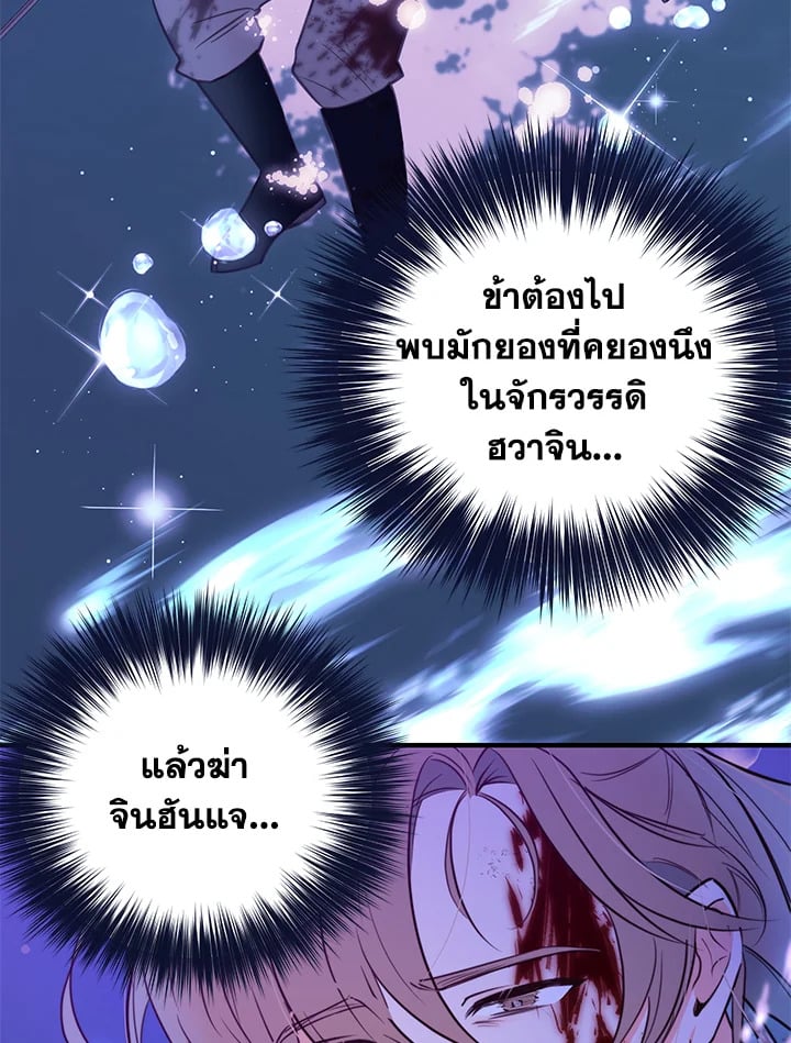 หน้า 86