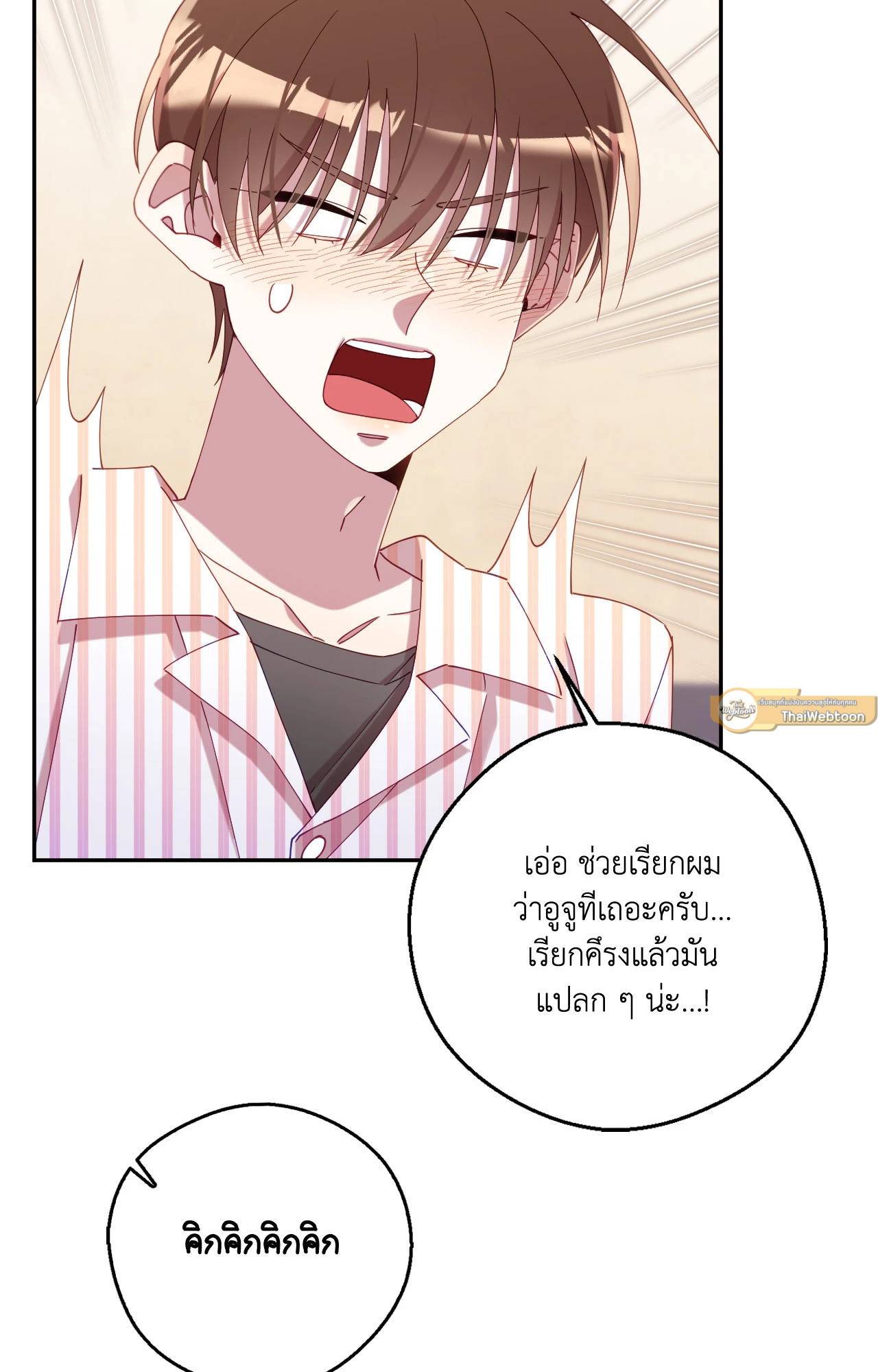 หน้า 86