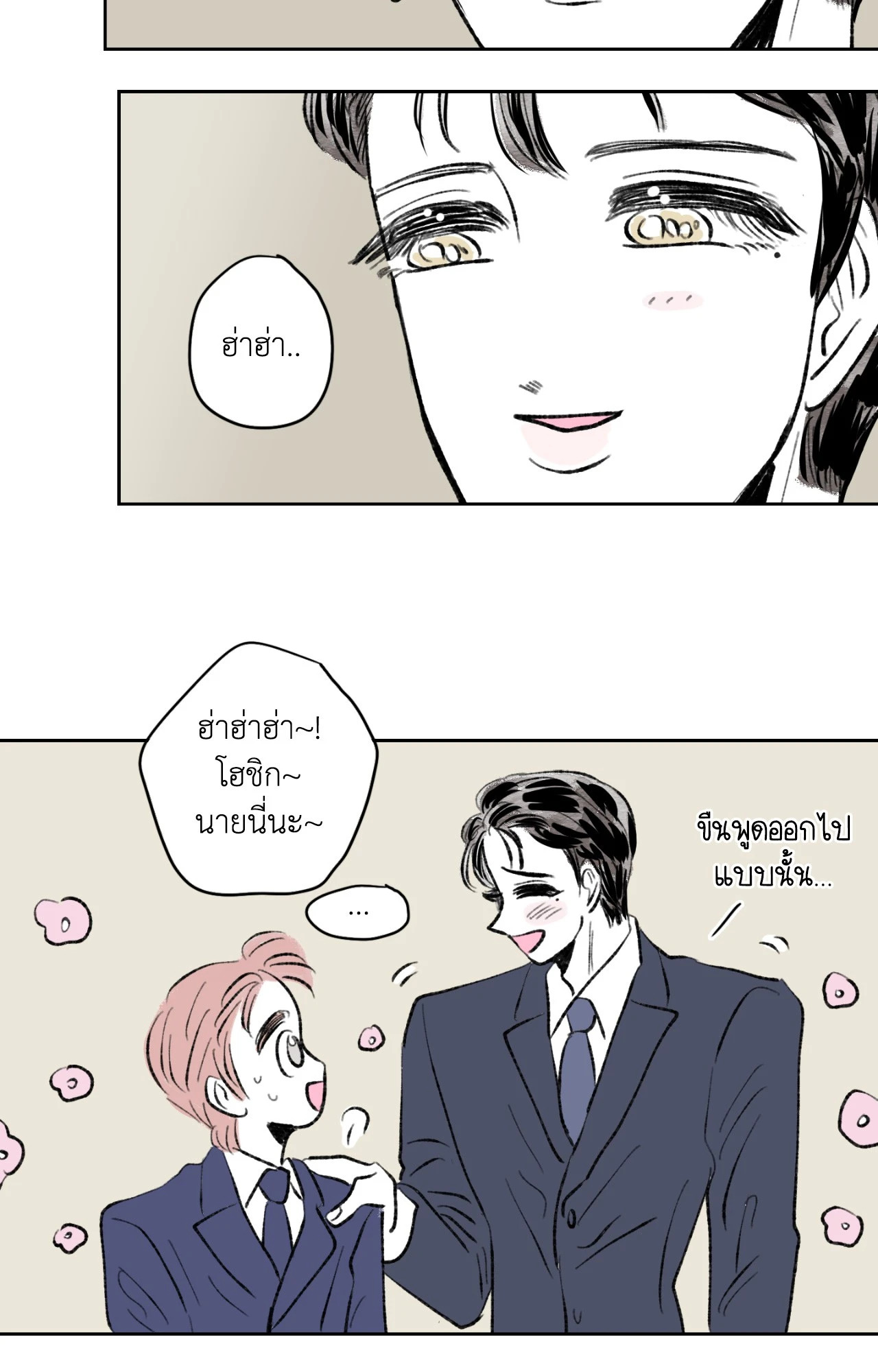 หน้า 34