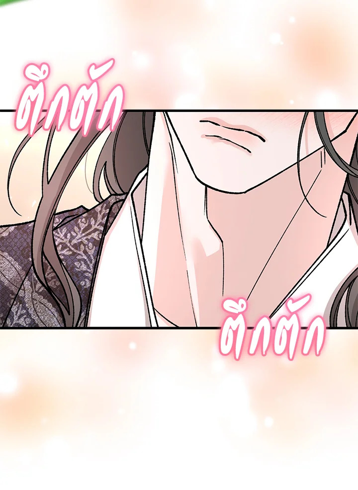 หน้า 111