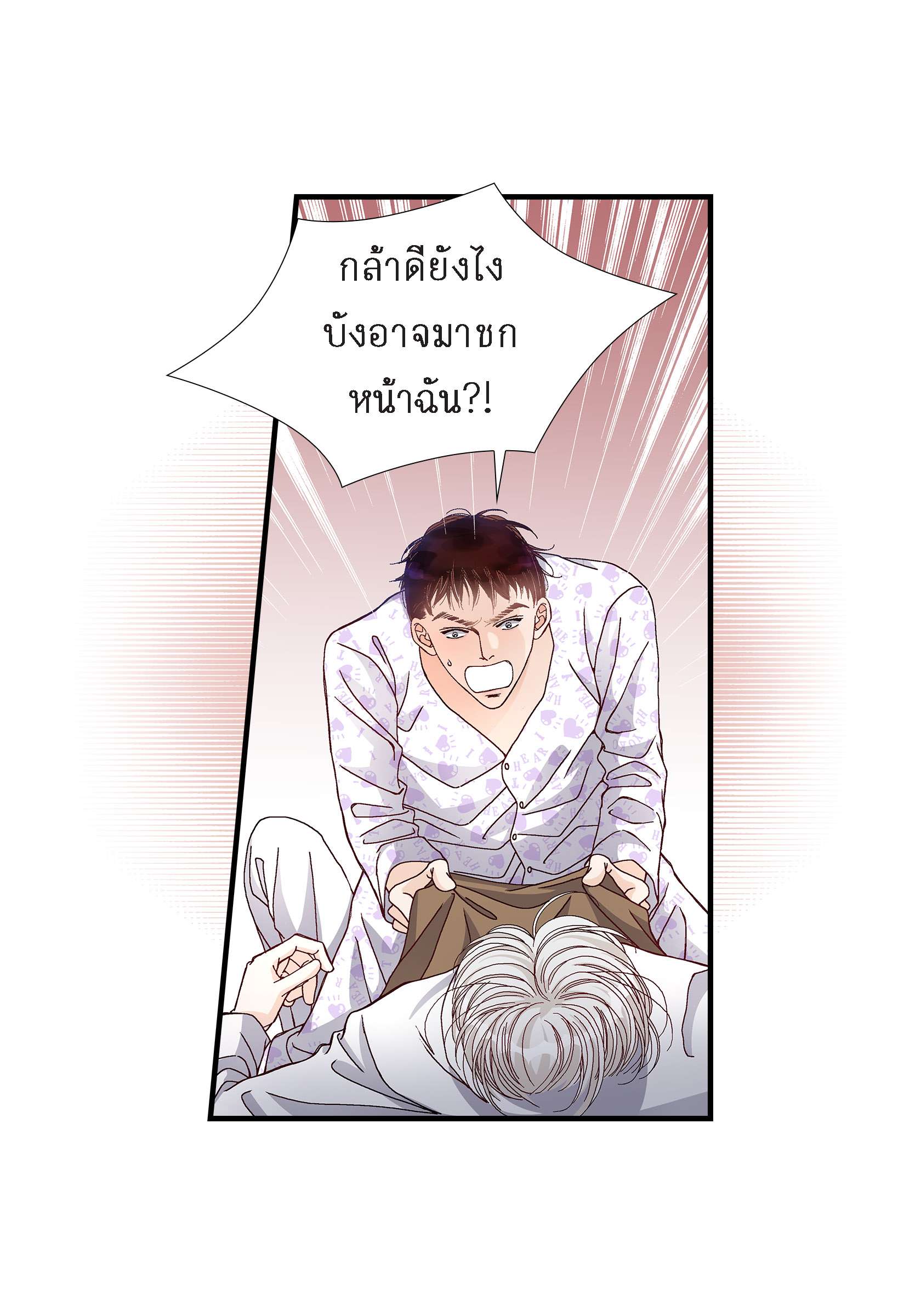 หน้า 35