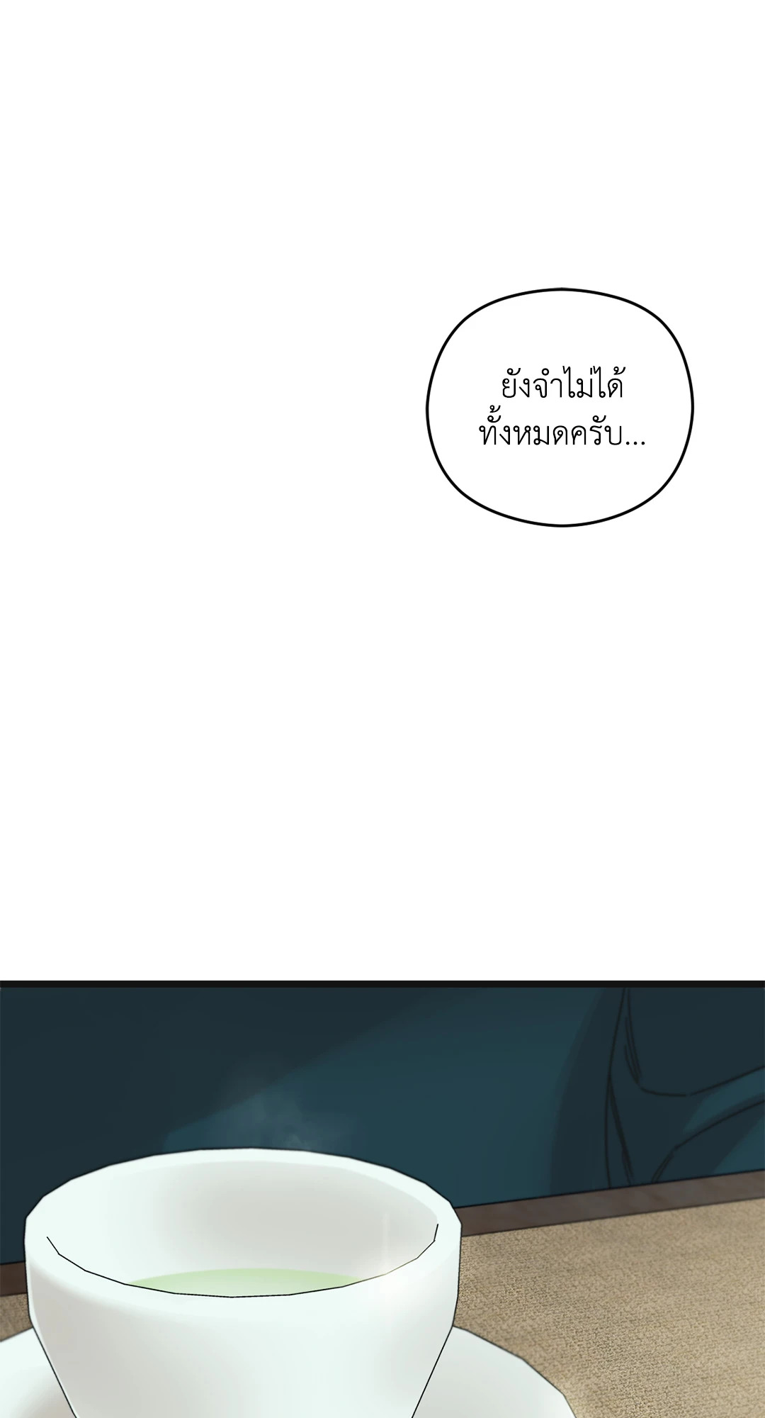 หน้า 116