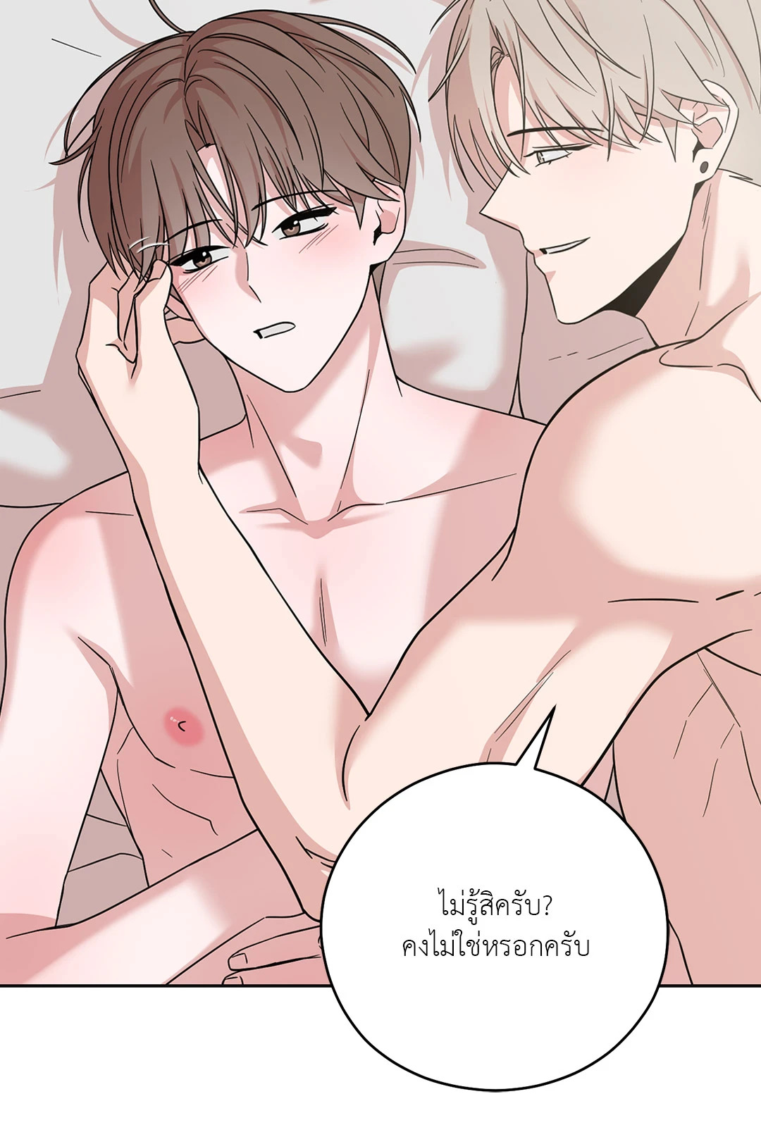 หน้า 94