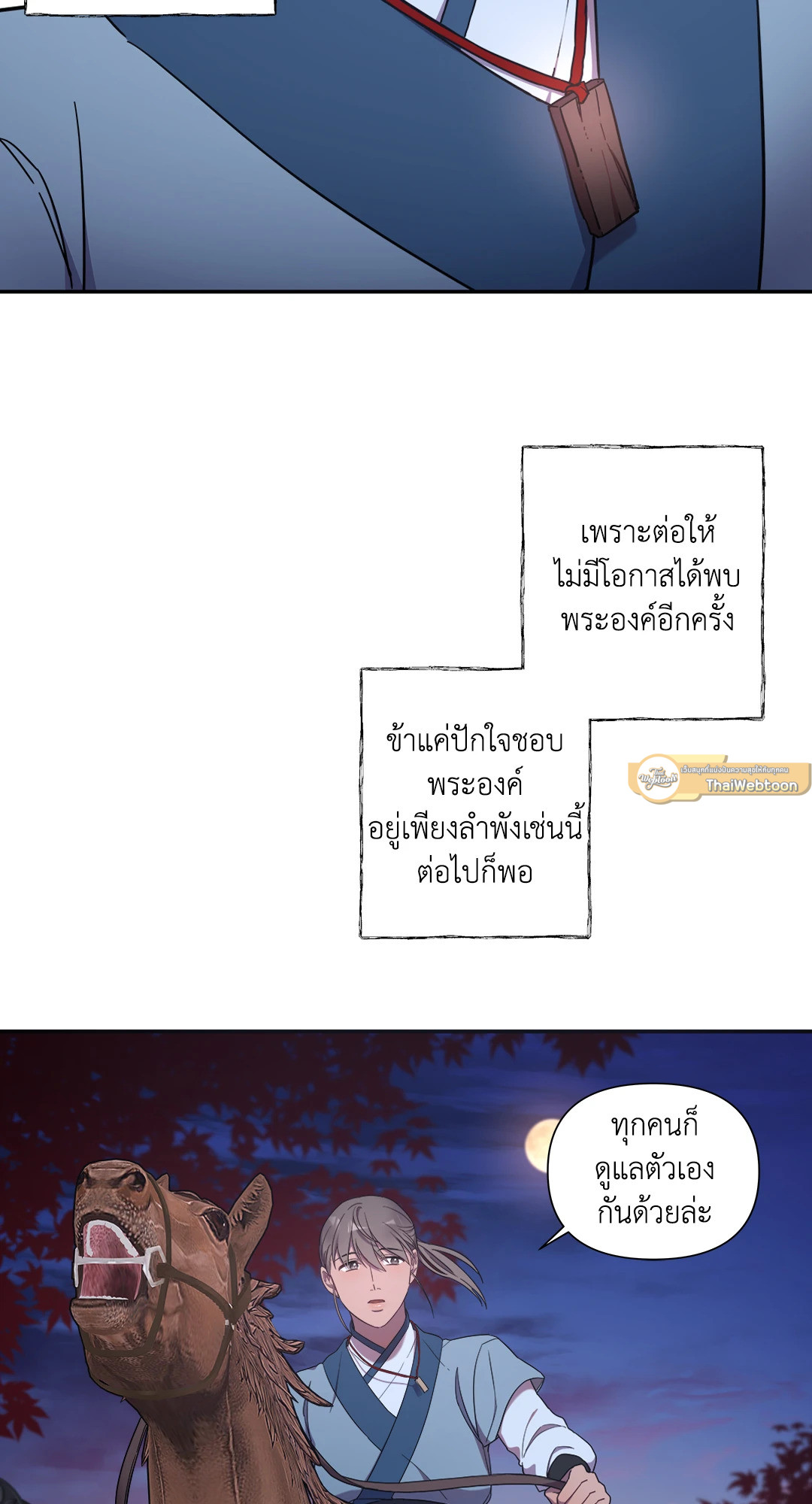 หน้า 69