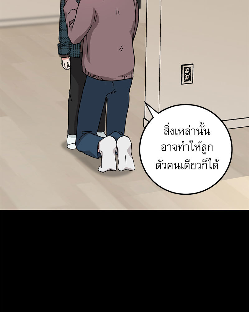 หน้า 84