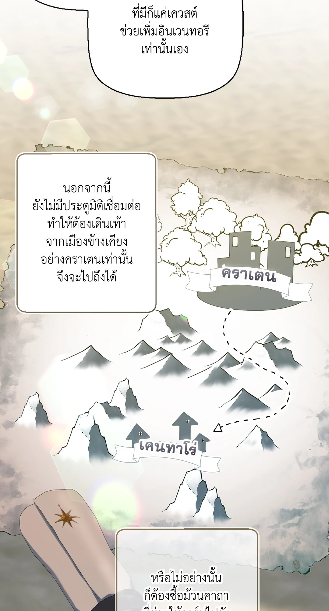 หน้า 66