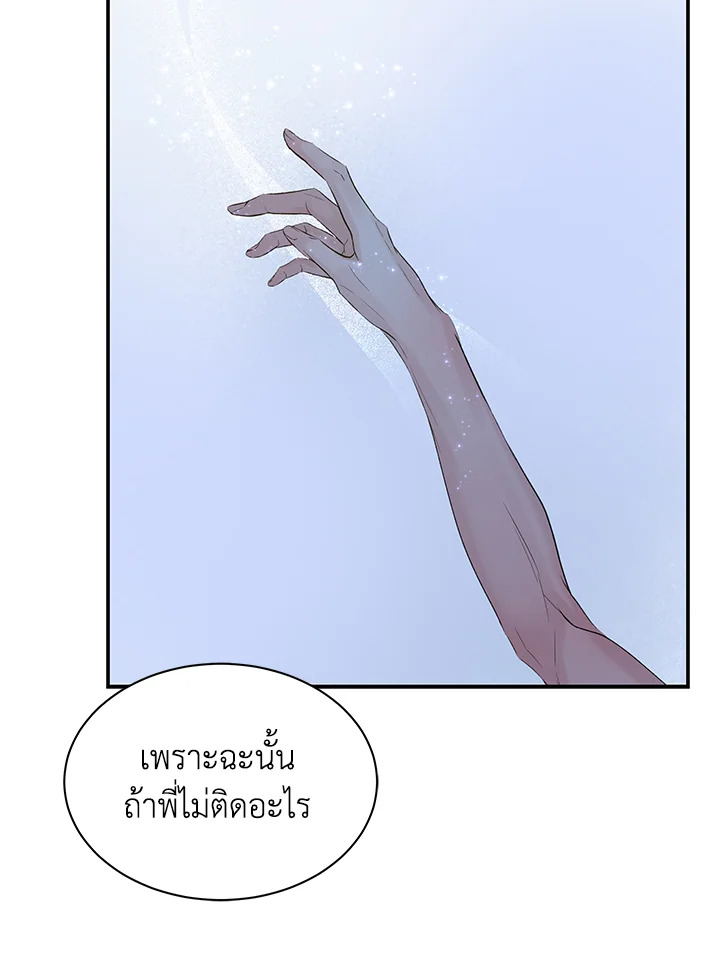 หน้า 85