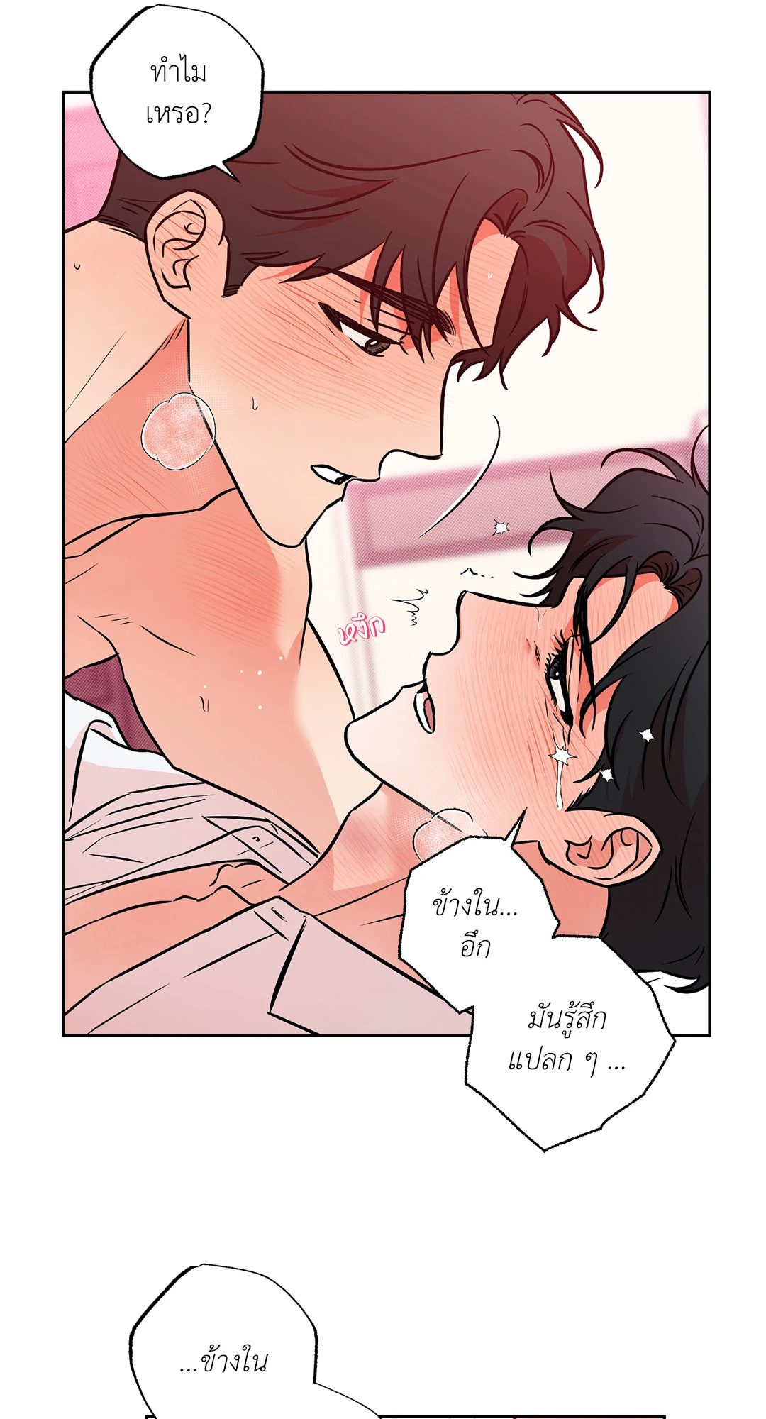 หน้า 66