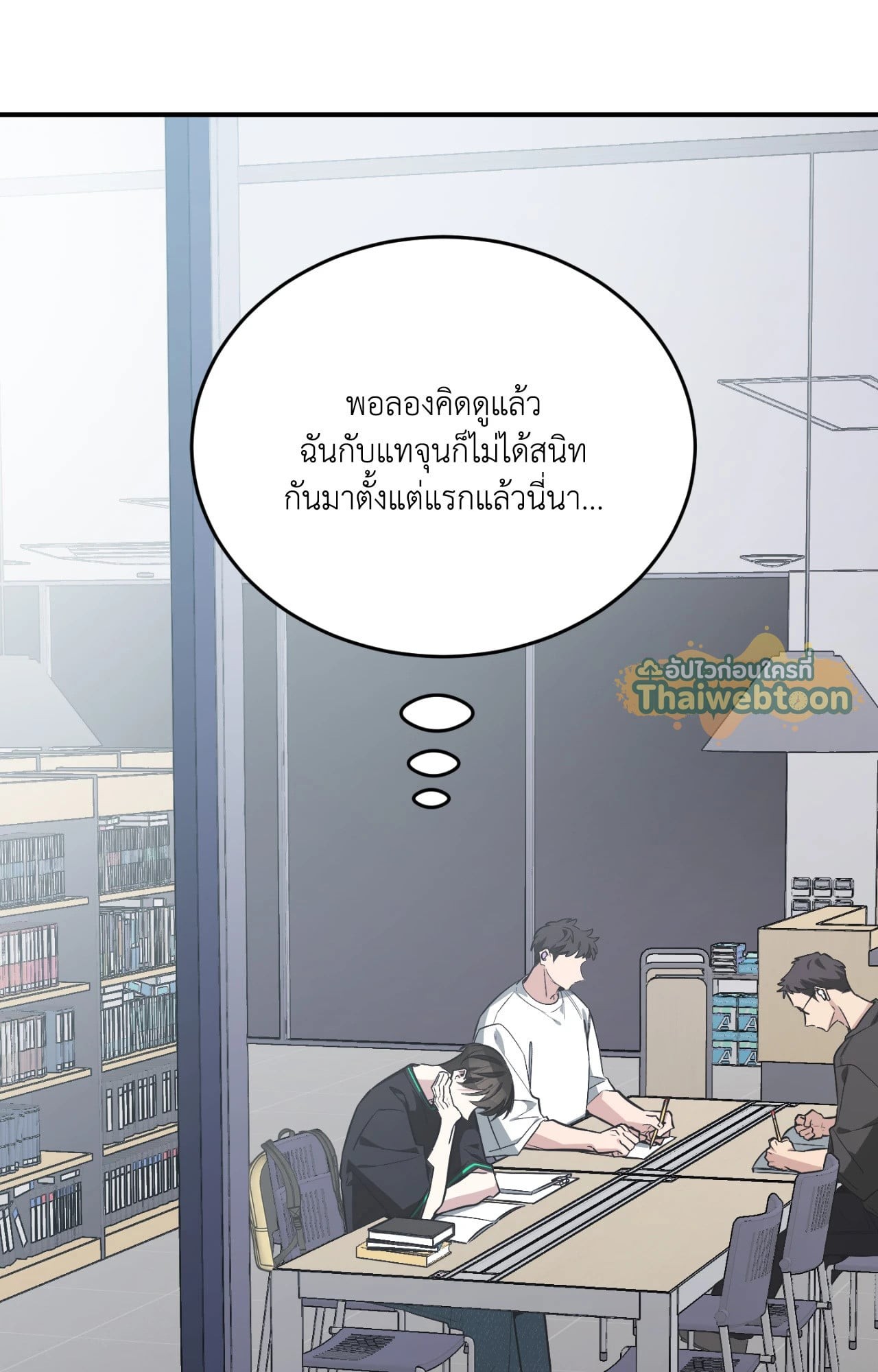 หน้า 91