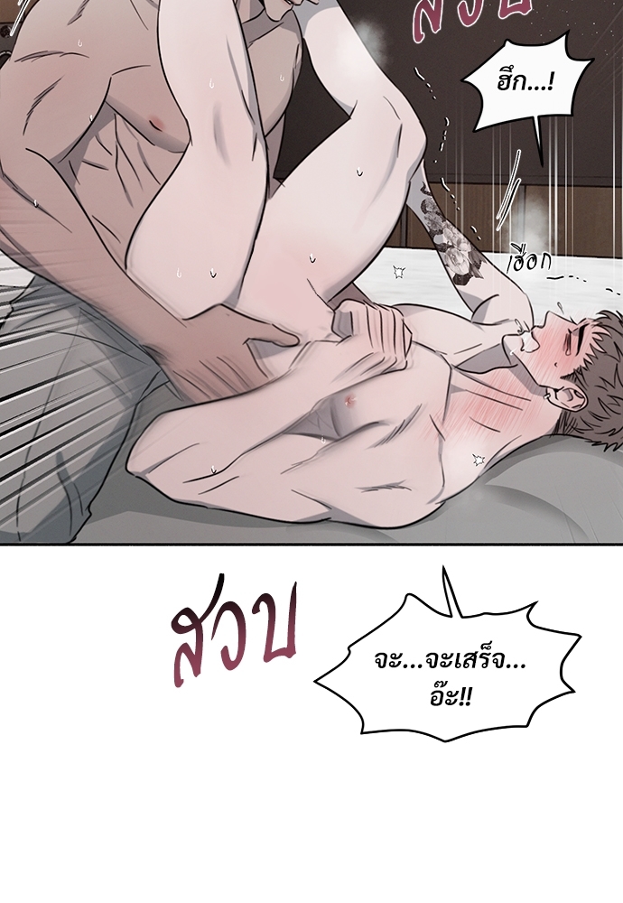 หน้า 84
