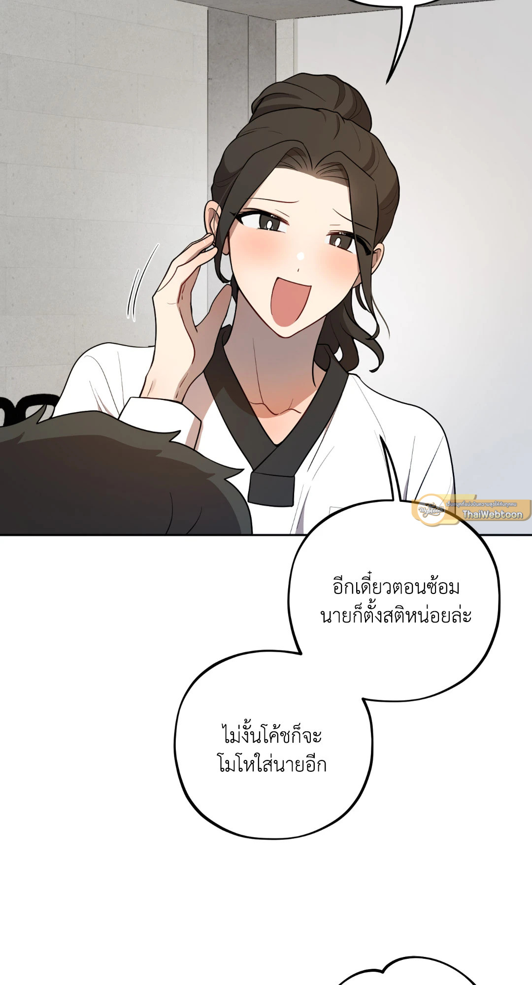 หน้า 54