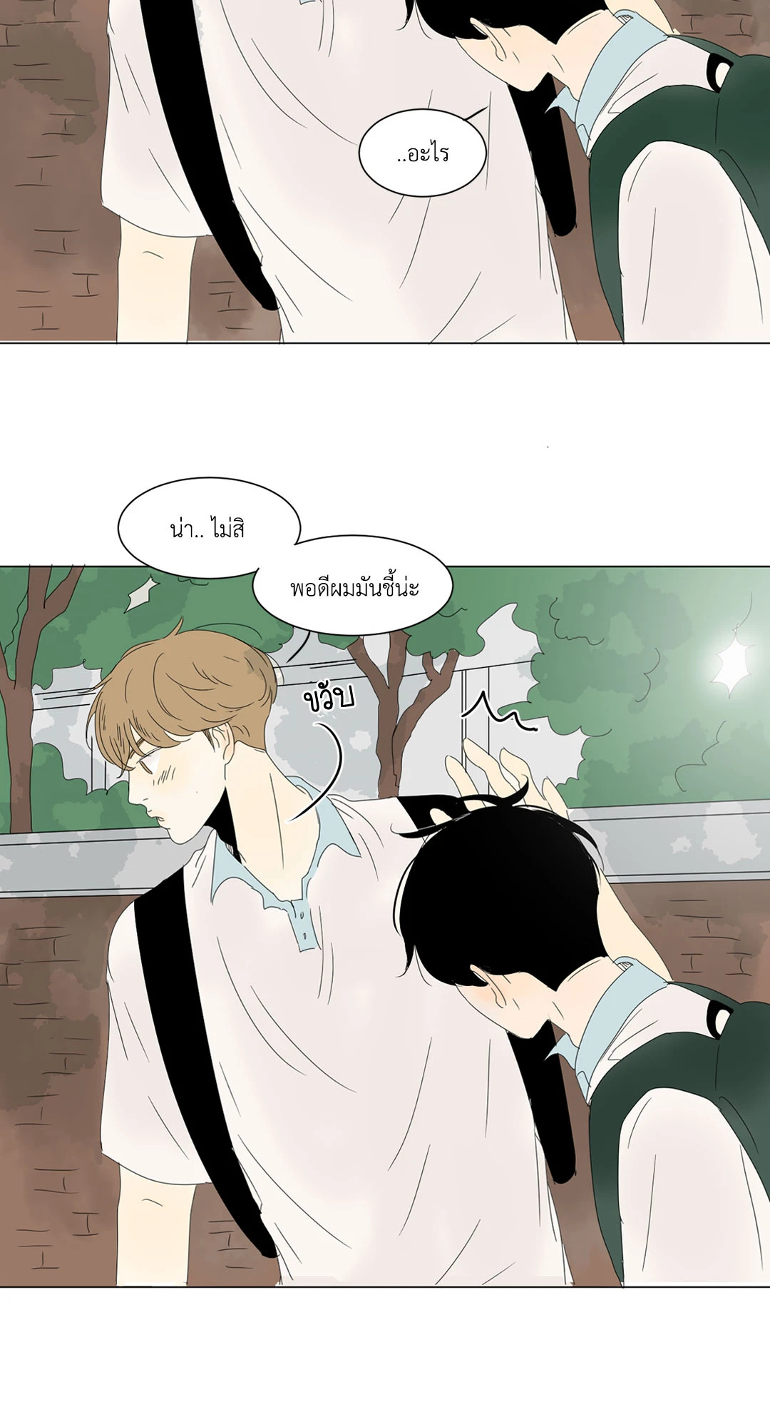 หน้า 18