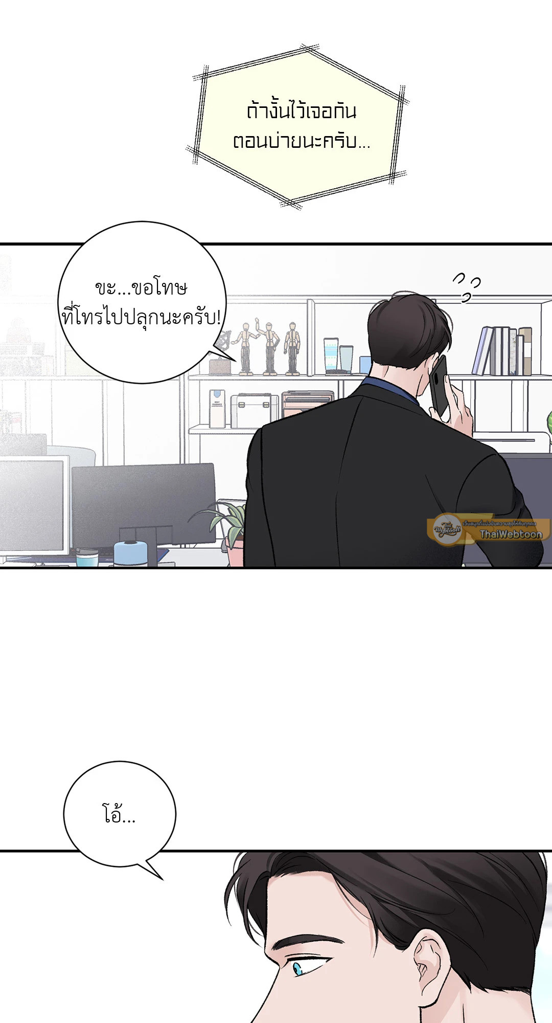 หน้า 61