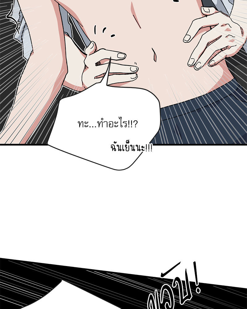 หน้า 80