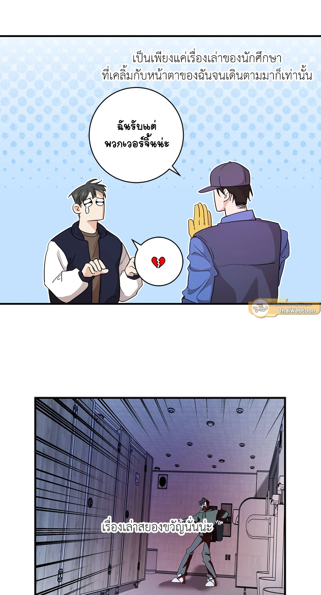 หน้า 26