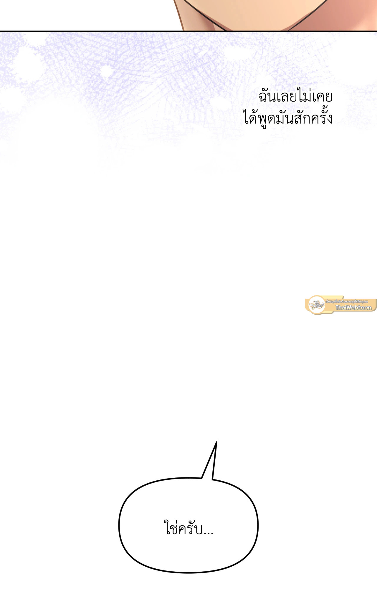 หน้า 107