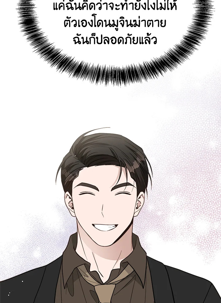 หน้า 109