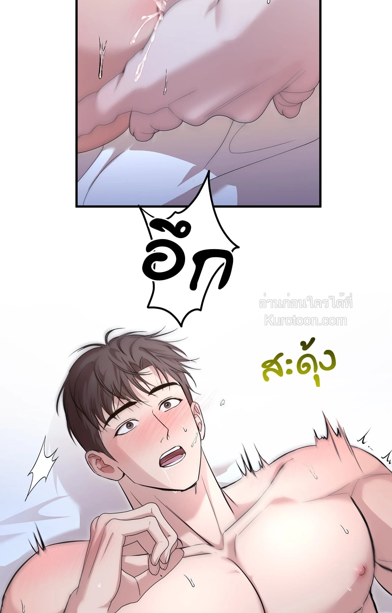 หน้า 49