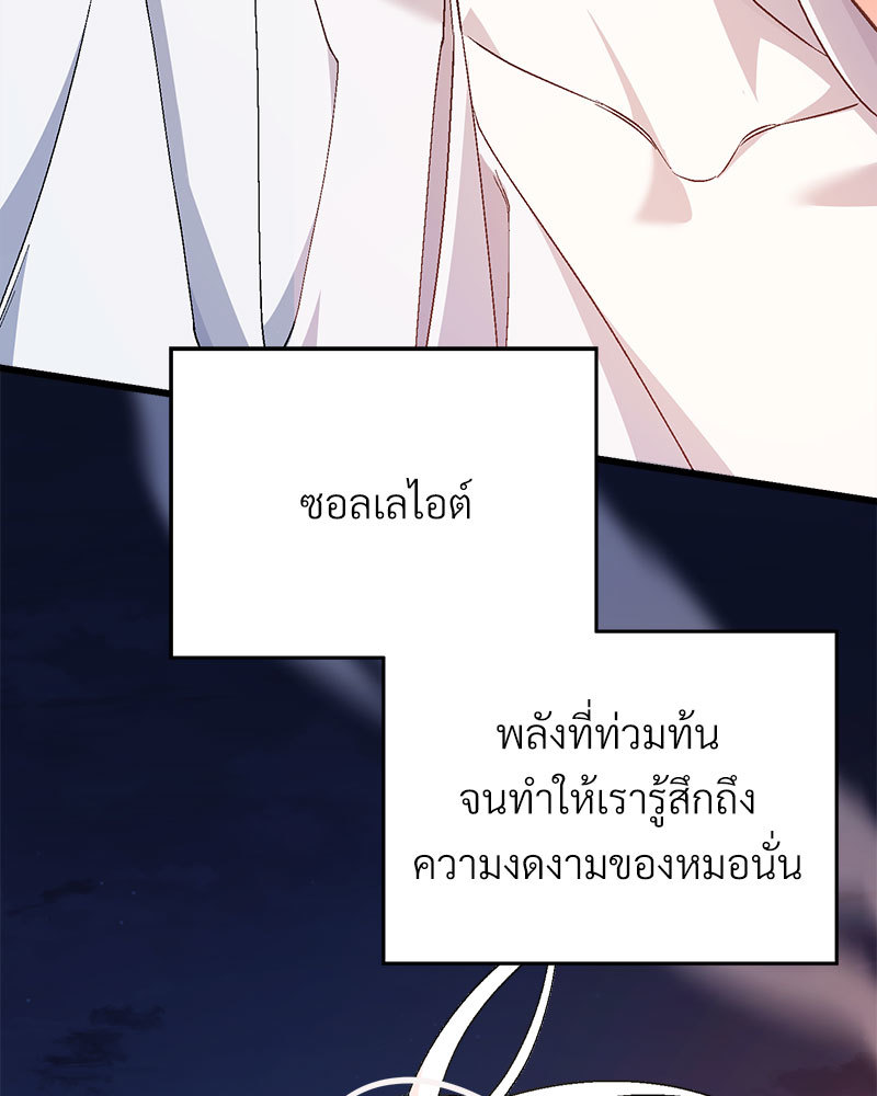 หน้า 112