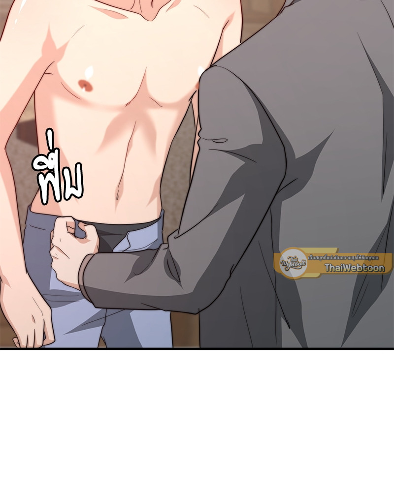 หน้า 71