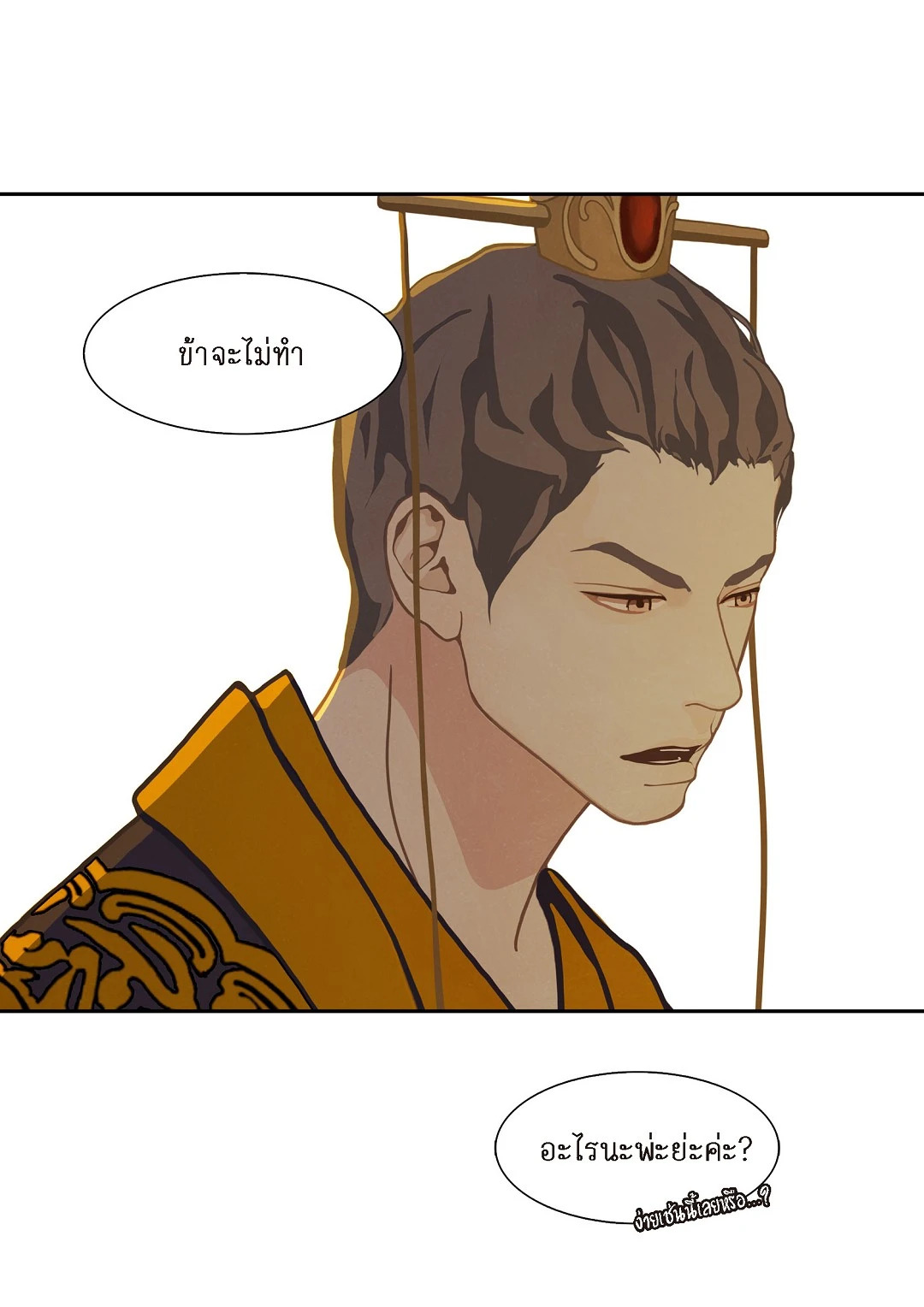 หน้า 49