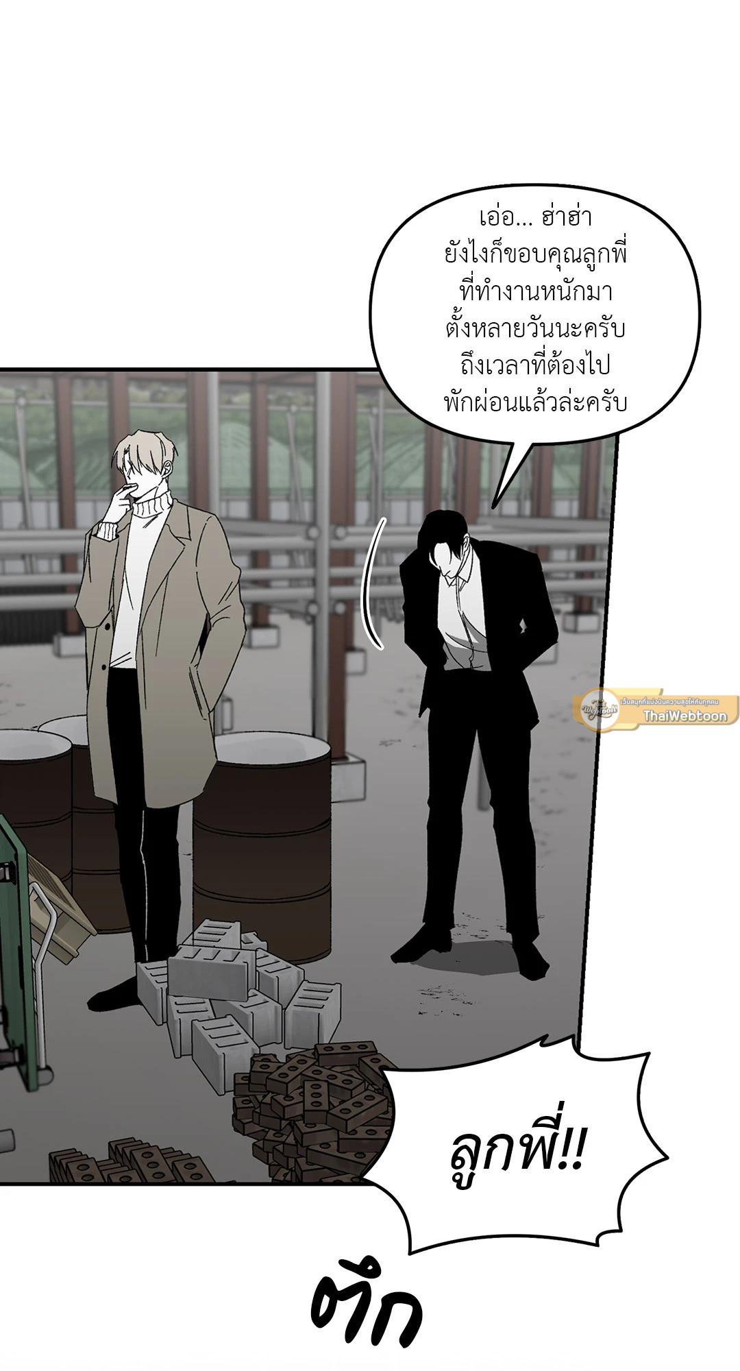 หน้า 37