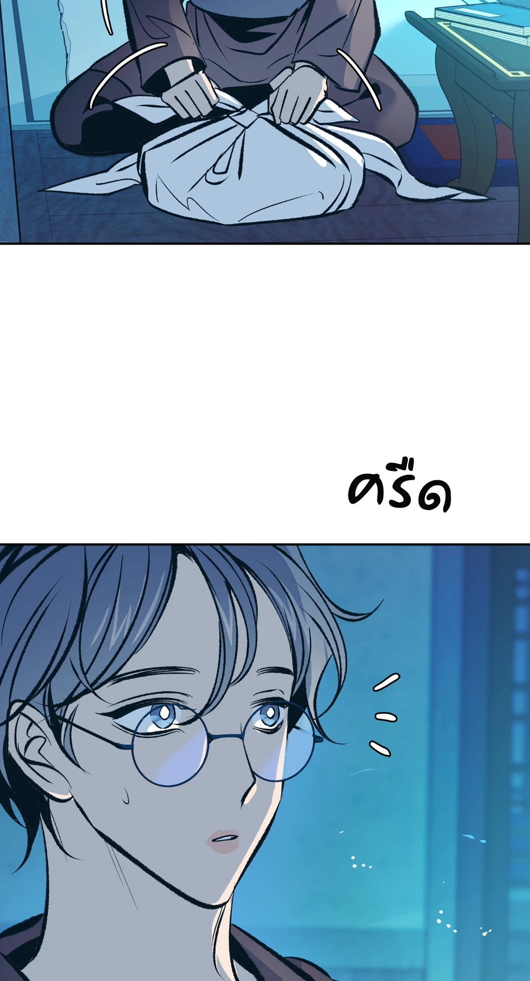 หน้า 38