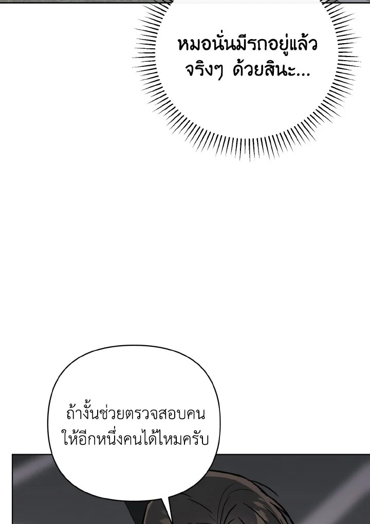 หน้า 111
