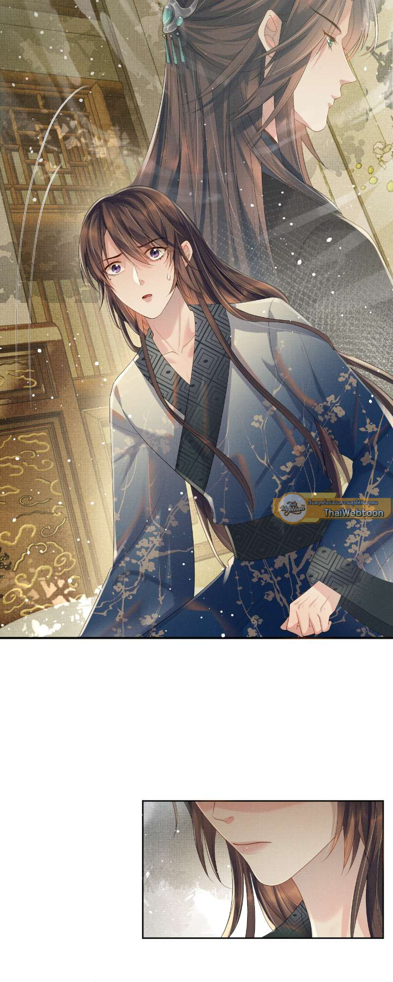 หน้า 10