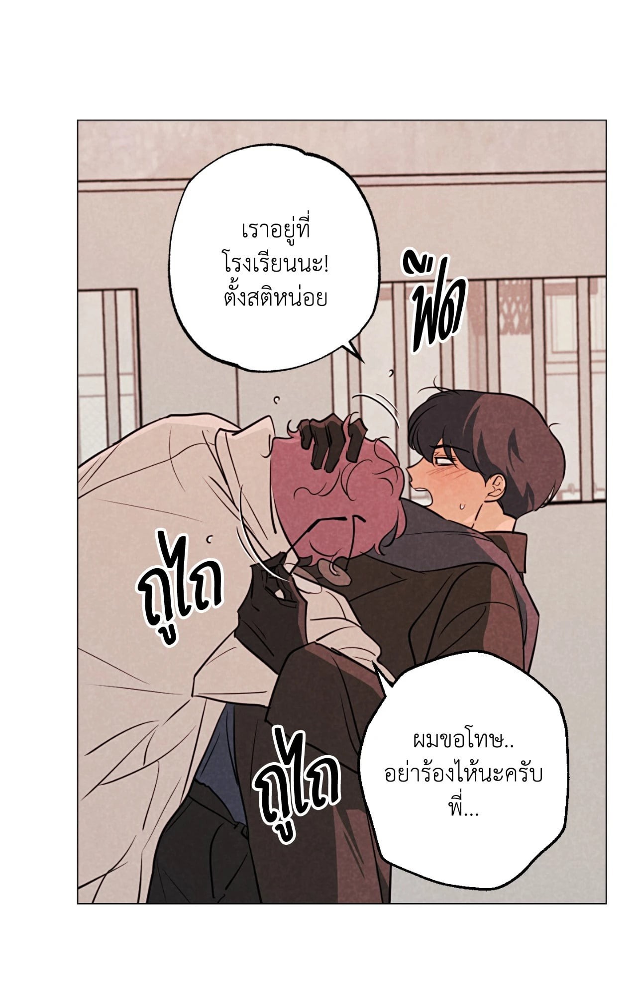 หน้า 61