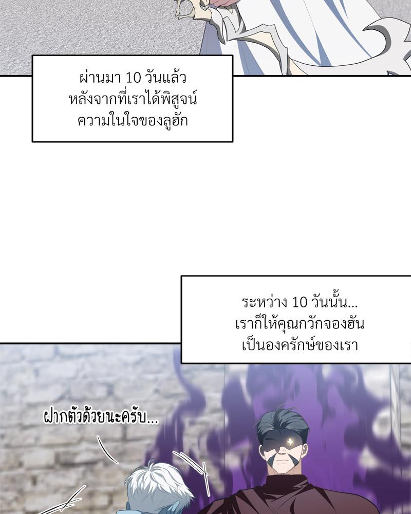 หน้า 76
