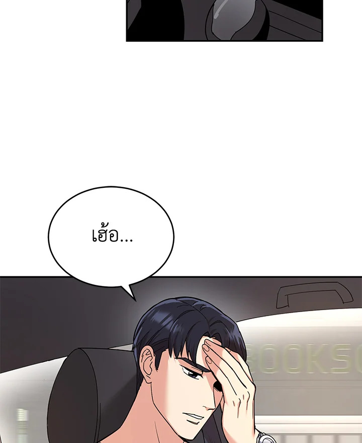 หน้า 74