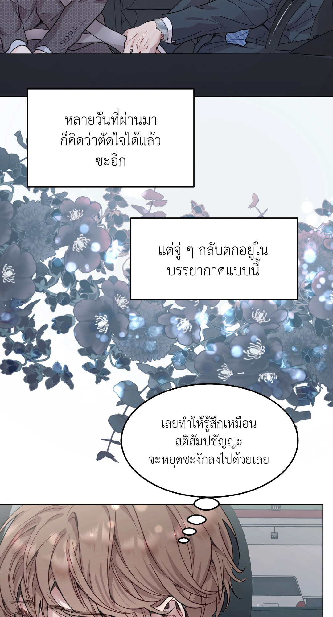 หน้า 29