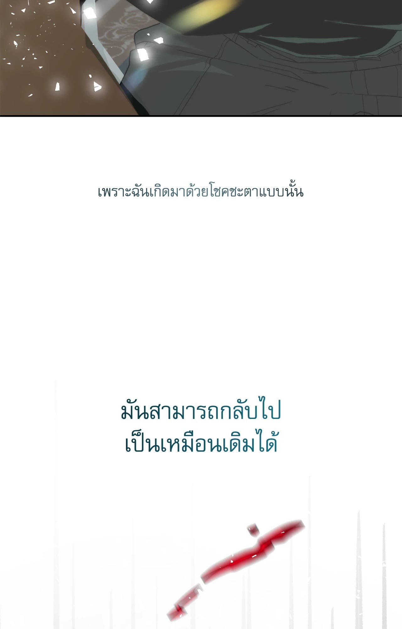 หน้า 86