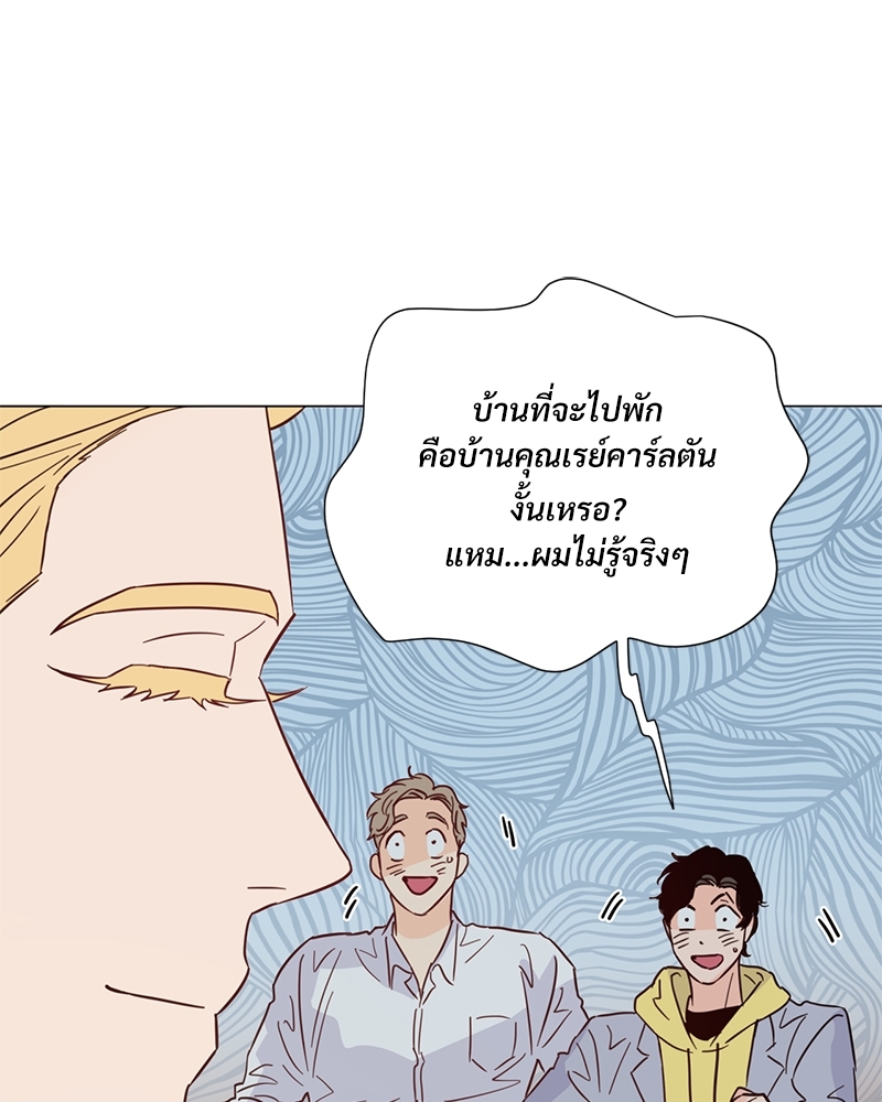 หน้า 99