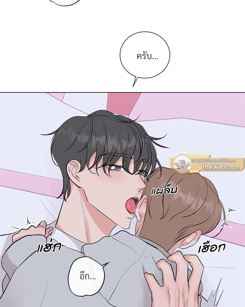 หน้า 79