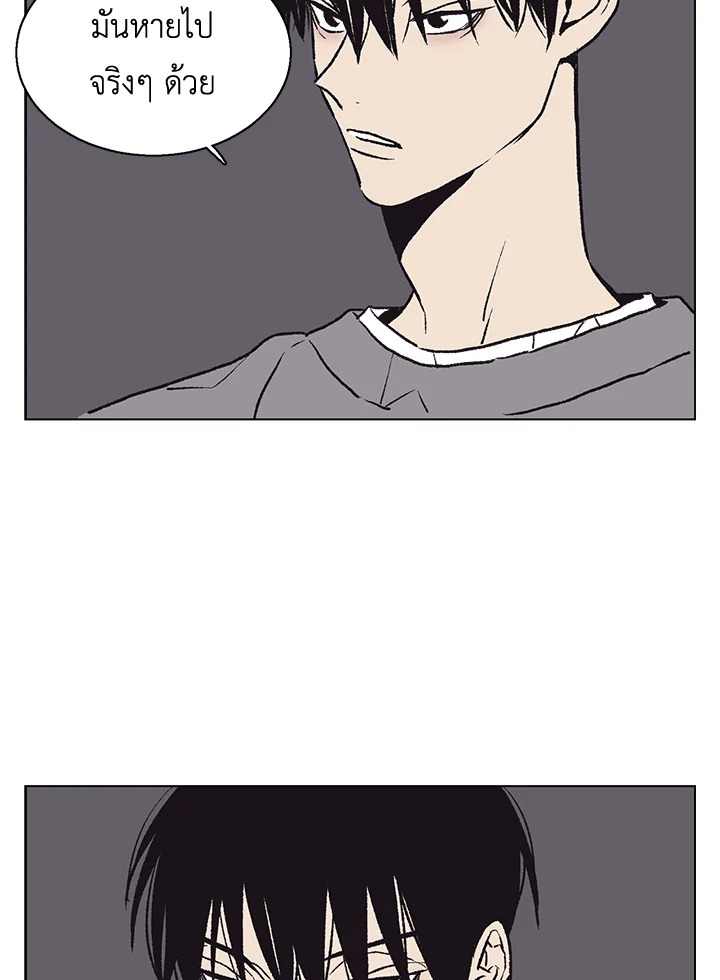 บังเอิญรักคุณนักเขียน | The Spooky Love Tale of Gongchan Seol ตอนที่ 22 - รูปที่ 2